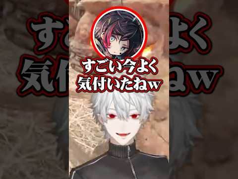 葛葉のボケに瞬時にツッコミを入れる乾殿【にじさんじ切り抜き/葛葉/乾伸一郎/うるか/VCRRUST3】#shorts