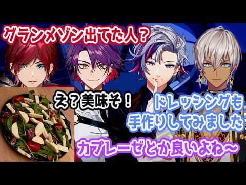 ツイキャス旅行配信で料理の腕前を披露するイブラヒム【にじさんじ/切り抜き/イブラヒム/不破湊/ローレン・イロアス/渡会雲雀】