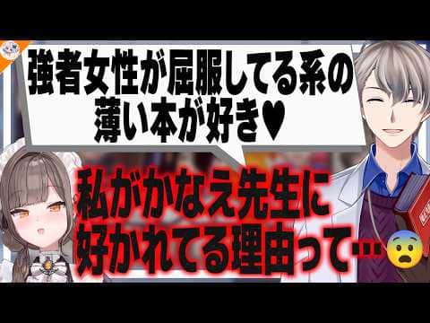 【#成人漫画レビュー凸 前編】2年振りのホームグラウンドで熱弁が止まらない凸ゲストたち【佃煮のりお/春雨麗女/伊東ライフ/千羽黒乃/かなえ先生】