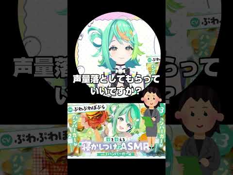 ハンバーガーASMR収録時の苦労話【あおぎり高校切り抜き】