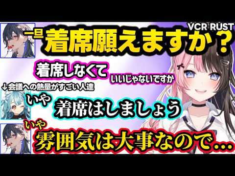 迷子になるのせさんにツボるなずぴ、会議が好きすぎる一同、ままーのに洋服を見せる女児のせが可愛すぎたww【VCR RUST/橘ひなの/ぶいすぽ】