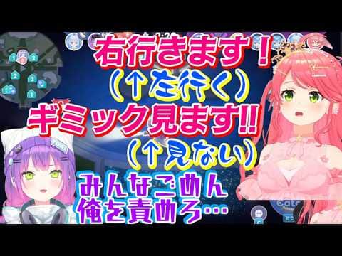 【さくらみこ】の「くらやみチェイス」をコーチングする【常闇トワ】、悪手を取り続けるみこちに流石に鬼と化してぷよテトのマリンコーチのような状態になってしまうw【ホロライブ/切り抜き】