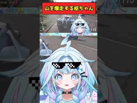 森の破壊者水宮枢【2026/06/12 #shorts  #ホロライブ #水宮枢】
