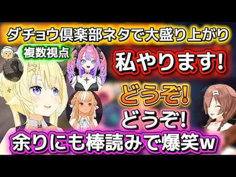 【 R.E.P.O. 】急遽わためが参戦して笑いに特化した会話で大盛り上がり【ホロライブ切り抜き/角巻わため】