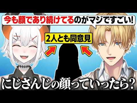 【7周年】ゲーム終了後も1時間以上話し続けるLvExの雑談まとめ【にじさんじ切り抜き/エクス・アルビオ/レヴィ・エリファ】