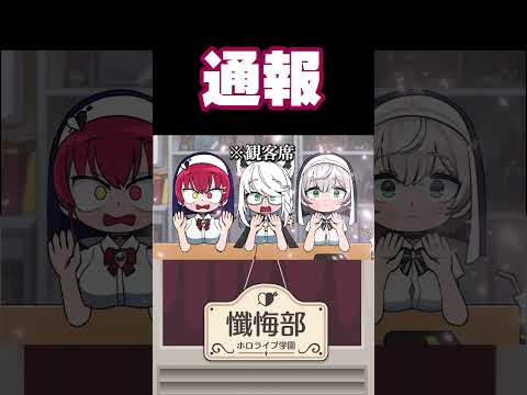 通報