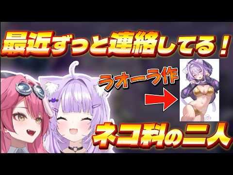 ラオーラと距離が縮まった理由や、 ルイとのダンスレッスンについて語るおかゆ