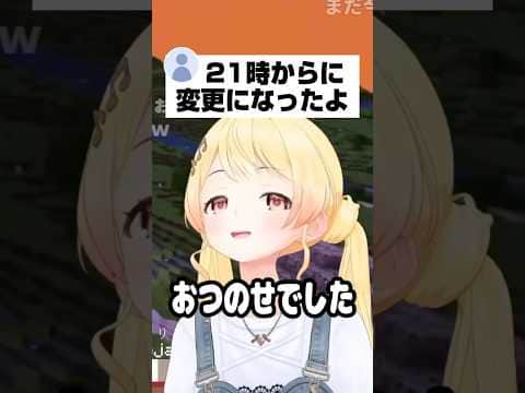 開始1分で配信終了する奏ちゃん【ホロライブ切り抜き/音乃瀬奏/ReGLOSS/DEV_IS】#ホロ金策サバイバル2 #shorts