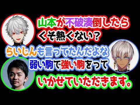 打倒不破湊を掲げるイブラヒムチームVCCスプラ面白まとめ【にじさんじ/切り抜き/イブラヒム/葛葉/うるか/sasatikk】