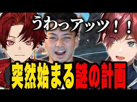 APEX中に謎の企画が立ち上がる瞬間【にじさんじ切り抜き/ローレン・イロアス】
