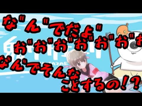 【鬼サザエトリ】鬼サザエトリで 藤原竜也みたいになる名取さな【名取さな/切り抜き】