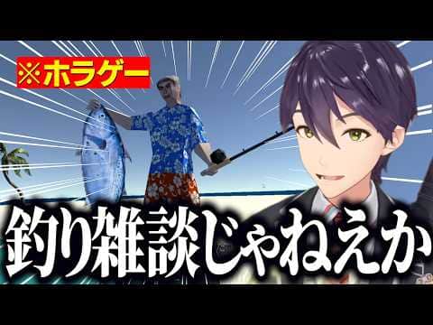 【Manny's/マニーズ】予想外の展開のホラゲにツッコミが止まらない剣持【にじさんじ切り抜き/剣持刀也】