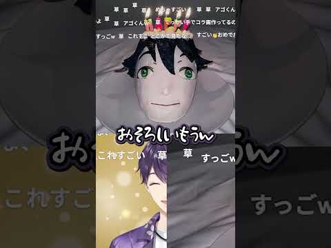 【にじホロ】宝鐘マリンと剣持刀也の誕生日の祝われ方の違い【ホロライブ/にじさんじ/切り抜き】