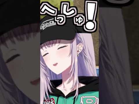 レイネのくしゃみ助かる!2回!!【2026/09/18 #shorts  #ホロライブ #Pavolia Reine】
