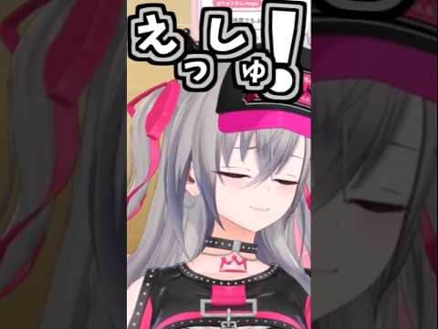 リオナのくしゃみ助かる!4回!!!!【2026/09/07 #shorts  #ホロライブ #響咲リオナ】
