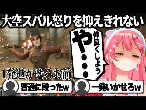 【コメ付き】みこちゃんハンマーで全て(味方も)を破壊するさくらみこ_12日目【ホロライブ/さくらみこ/切り抜き】 #さくらみこ