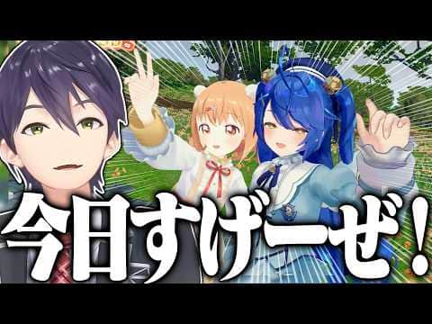 雲母たまこ3Dお披露目に登場し、誰よりも楽しむ剣持刀也【にじさんじ/切り抜き】