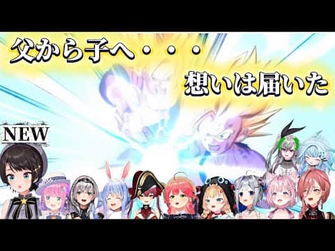 【#3】ホロメンと行くドラゴンボールZカカロット【ホロライブ切り抜き】