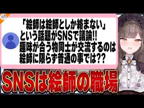 【作家ごっこ】プロ作家たちの締め切り前の過酷な状況を語る佃煮のりお【#のりお懺悔室 #魁たまき塾】