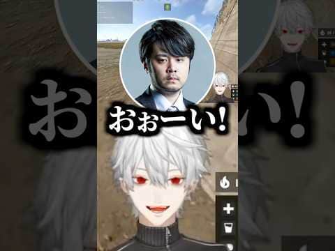 RUSTで知り合いを見つけたらノータイムで殴る葛葉【にじさんじ切り抜き/葛葉/k4sen/Rainbrain】 #shorts