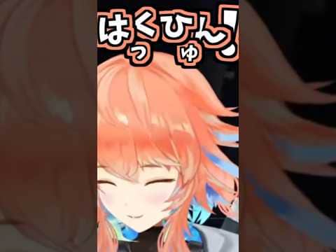 キアラのくしゃみ助かる!2回!!【2026/07/17 #shorts  #ホロライブ #キアライブ】
