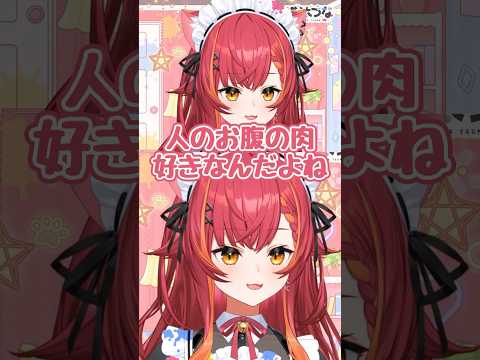 お腹の肉を触りたい【ぶいすぽ/猫汰つな】 #shorts