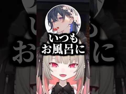 体験した田舎の虫エピソードで談笑するりりむと一ノ瀬うるは【にじさんじ切り抜き/魔界ノりりむ/一ノ瀬うるは】 #shorts