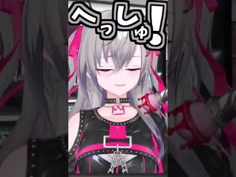 リオナのくしゃみ助かる!!【2026/07/16 #shorts #ホロライブ #響咲リオナ】