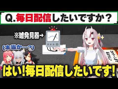 【かわ余まとめ】地獄すごろくに巻き込まれた結果、いろいろなものを試される百鬼あやめ【さくらみこ/白上フブキ/大神ミオ/ホロライブ切り抜き】