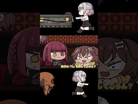 【手描き】顔芸で遊ぶころねとマリン