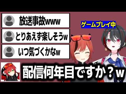 画面が映っていないことに気づかずにただ2人でイチャイチャする月赴ゐぶきと石狩あかりw【あおぎり高校/切り抜き】