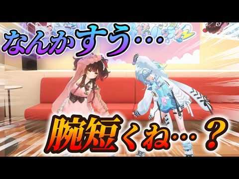 世代の壁を越えててぇてぇが止まらないお子様バッテリー【3Dカラオケ】