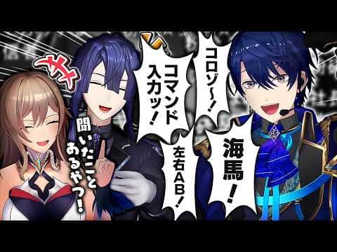 エアル先生のミーム教室【にじさんじ/フレン・E・ルスタリオ/春崎エアル/長尾景】