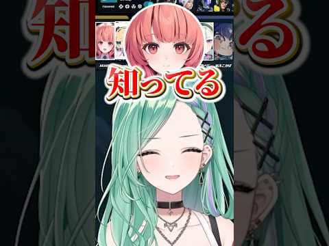 曲がるの知らない可能性があるのかなと思われてるあかりんww【八雲べに/夢野あかり/紡木こかげ/猫汰つな/胡桃のあ/白波らむね/TORANECO/ぶいすぽ/切り抜き】