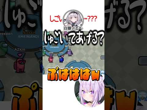 しごいてあげる…???【ホロライブ切り抜き/Hololive】#shorts