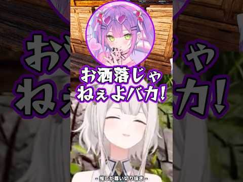 末っ子ムーブししろんにブチギレるトワ様w【ホロライブ/常闇トワ/獅白ぼたん/白上フブキ】