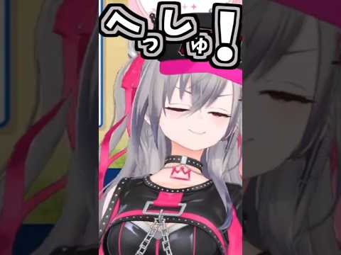 リオナのくしゃみ助かる!多め!!【2026/08/30 #shorts  #ホロライブ #響咲リオナ】
