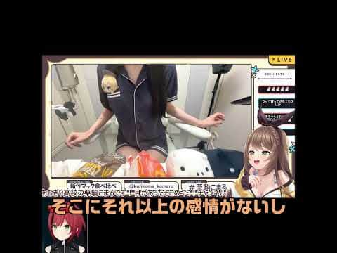 あかり先輩に心配されていたこまる【あおぎり高校切り抜き】