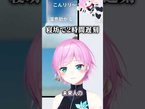 【にじホロ】配信に寝坊した時の違い【白上フブキ/夕陽リリ/ホロライブ/にじさんじ/切り抜き】