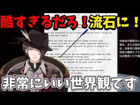 【2026/6/4】スレスパの知識を使ってボスカニと戦う加賀美ハヤト【Crabmeat】