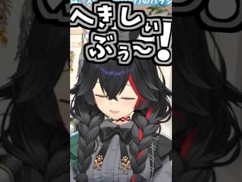 ミオしゃのくしゃみ助かる!【2026/07/13 #shorts  #ホロライブ  #大神ミオ】