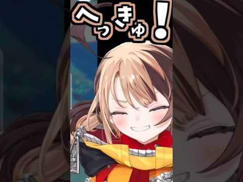 ジジのくしゃみ助かる!2回!【2026/08/02 #shorts  #ホロライブ  #holoJustice 】