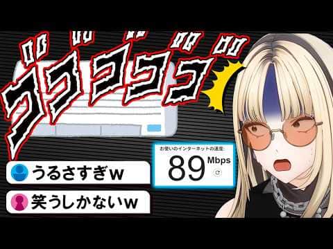 引っ越し完了するも環境がヤバすぎるニコたん【ホロライブ切り抜き/虎金妃笑虎】