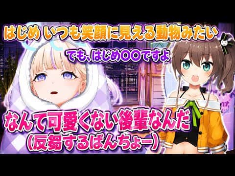 まつり先輩への返答を反芻し「可愛げがなかった」と思うばんちょさん【ホロライブ切り抜き/夏色まつり】