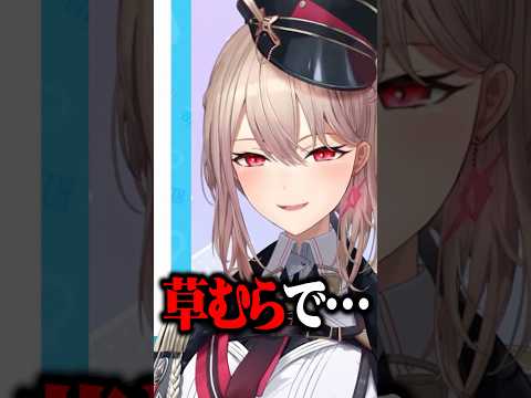 小さい頃に我慢できず草むらでおしっこしてしまったことを自白するフレン【にじさんじ切り抜き/フレン・E・ルスタリオ】