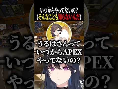 タボチャを拾わないといけないと思っていた一ノ瀬うるはについ質問しちゃうkinako【一ノ瀬うるは/ありさか/kinako/ぶいすぽ/切り抜き】