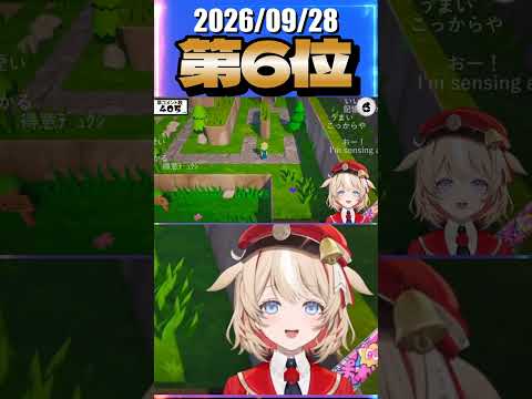 9/28 草コメント数ランキング第6位 #鈴鳴つづり 0時間8分ごろ