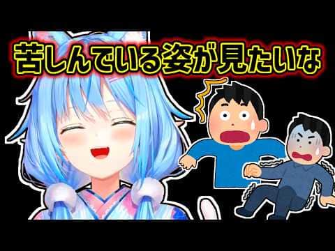 【雪花ラミィ】自身がドSであることを頑なに認めないラミィ【ホロライブ切り抜き】