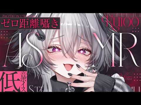 【ASMR】ぐっすり寝れる耳かき・低音ボイス囁き・オノマトペ【KU100】/ Ear cleaning / whispering / Onomatopoeia
