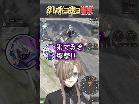 鯖終了間際のグレポコポコ【にじさんじ切り抜き/叶/SURGETown】